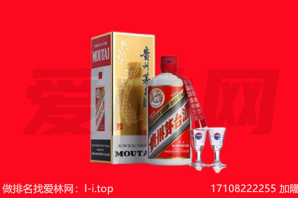 ​进贤县回收飞天茅台酒